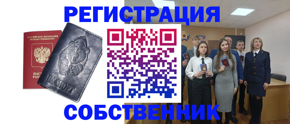 прописка иностранных граждан в Лесосибирске